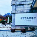 그릇나라전시장 이미지