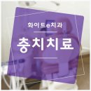 e행복치과의원 이미지