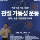 이유필라테스협회