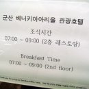 호텔아리울 이미지