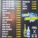전주콩나물국밥24시대가 이미지