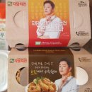 자담치킨범어점 네이버블로그