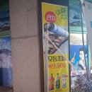 태양회수산센터
