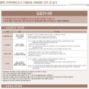 고덕국제신도시 디에트르 리비에르 이미지