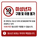 한 번 더, 씨알에스코리아 밴티지 입호흡 액상 2종 사용 후기