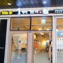 홍대개미퍼스트월드