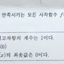 강서고 Daum카페
