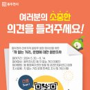 중앙로 청소년을 위한 차 없는 거리 이미지