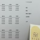 뭉구르밍 이미지