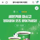 세븐카페 - 당진시 북문로1길 35-12 | 세븐카페