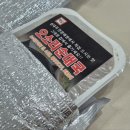 하람순대 | 순대국밀키트 50년 전통의 깊은 맛 백암왕순대