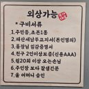 대구 서구 한우,생삼겹 맛집 &#34;국가대표급 식육식당&#34;