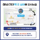 하남스타약국 이미지