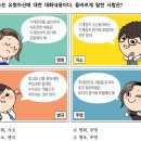 영희수선 이미지