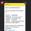 공임나라서울 - 송파구 삼전로 41 | 공임나라서울
