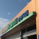 서산농협 팔봉지점 이미지