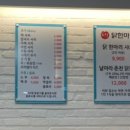 오성춘천닭갈비 이미지