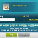 229 헤어