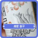 GS25명동IB점 이미지
