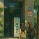 사랑온누리약국 이미지