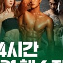 오창바로