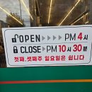 광산구-154 | 광주 도산동 [마장동]가성비 한우 암소 큰 소 세트 소고기 솔직 후기 주류 2,500원