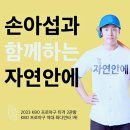 자연안에한의원중구점 이미지