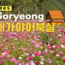장기리마을회관 이미지