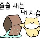모노도그