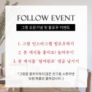 더그랑리빙 네이버블로그
