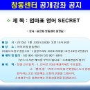 아이보람창동센터 Daum카페