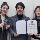 온테크