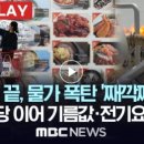 유가식당 이미지