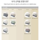 에이스침대갤러리아 | [W8] 신혼침대 추천: 에이스침대 루체3+벨라3 구매 후기