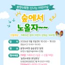 솔향수목원(제3주차장) | 강릉 5월 어린이날 꽃 명소 :: 강릉 솔향수목원(아기랑 가볼 만한 곳, 주차, 유모차, 피크닉 총정리)