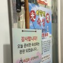 광어회7,000 | [천호 맛집] 강동 특허받은 '이한진숙성회' 숙성 광어회 방문 후기