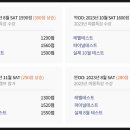 모스트학원 이미지