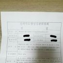 밝은행정사 사무소 이미지