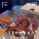 카페비에네스