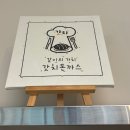 갓치돈까스 네이버블로그