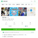 가락시장 횟집 바다나라 특별하고 싱싱한 가락국수회 찐 후기!