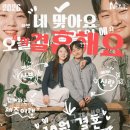 피노호텔 | 떠나요~ 둘이서, 생일기념 제주여행