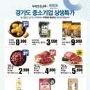주식회사수원기업 더팩트