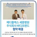 주식회사메디플렉스 네이버블로그