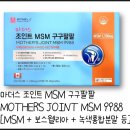 구구팔팔약국 이미지