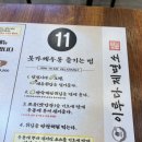 이루다제면소일산그랜드