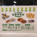 방과후 분식 | 천안 청당동 떡볶이 분식 맛집 청양떡볶이 후기