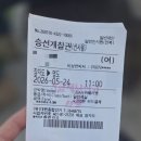 군산 고군산군도 섬잇길 트레킹 후기｜명도에서 말도까지 바다길 걷기