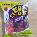 더탱글