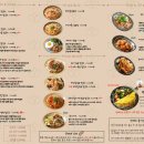 한뫼당 - 부천시 원미구 신흥로 173 | 한뫼당
